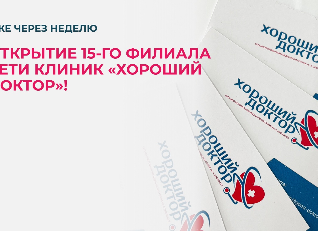 Друзья, мы рады сообщить вам, что совсем скоро мы откроем группу по CONTEMPORARY для детей и подростков