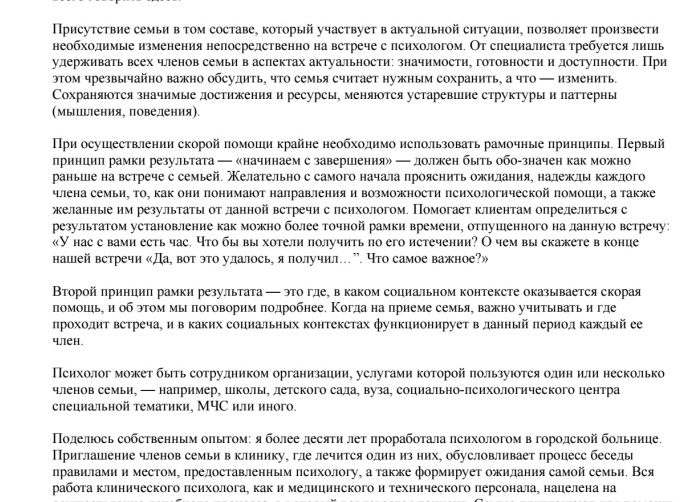 Можно ли с нуля взрослым людям начать обучение балету и какие особенности есть у этого процесса во взрослом возрасте
