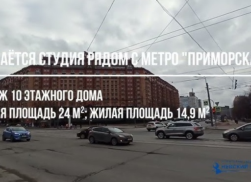 Школа танцев приморская спб