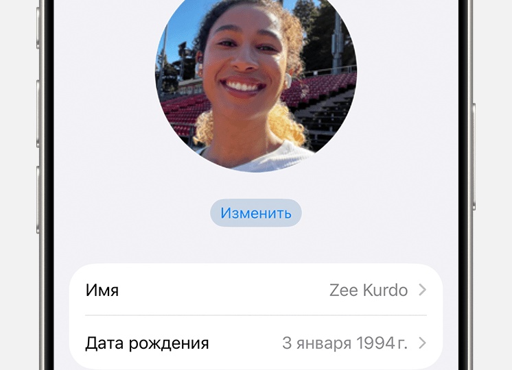 «ВКонтакте» предоставит пользователям возможность узнать свои данные по запросу