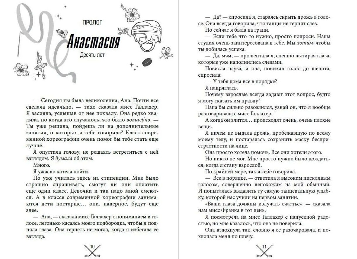 Если танцы - то в нашей студии