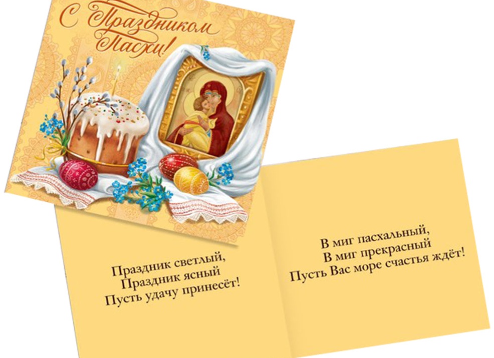 С праздником Светлой Пасхи 🤍Пусть в этот день в доме будет особенно тепло, спокойно и уютно, а рядом будут самые близкие и любимые люди