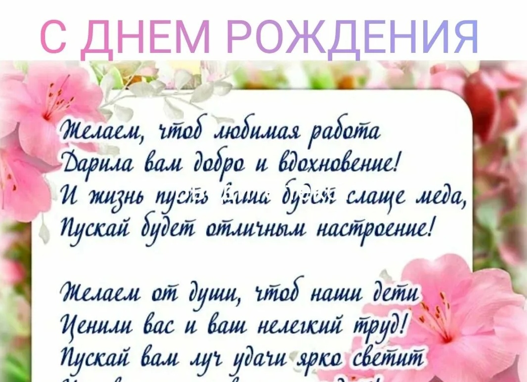 Поздравляем с днём рождения нашего преподавателя - прекрасно танцующего, поющего и вдохновляющего Янсьеля