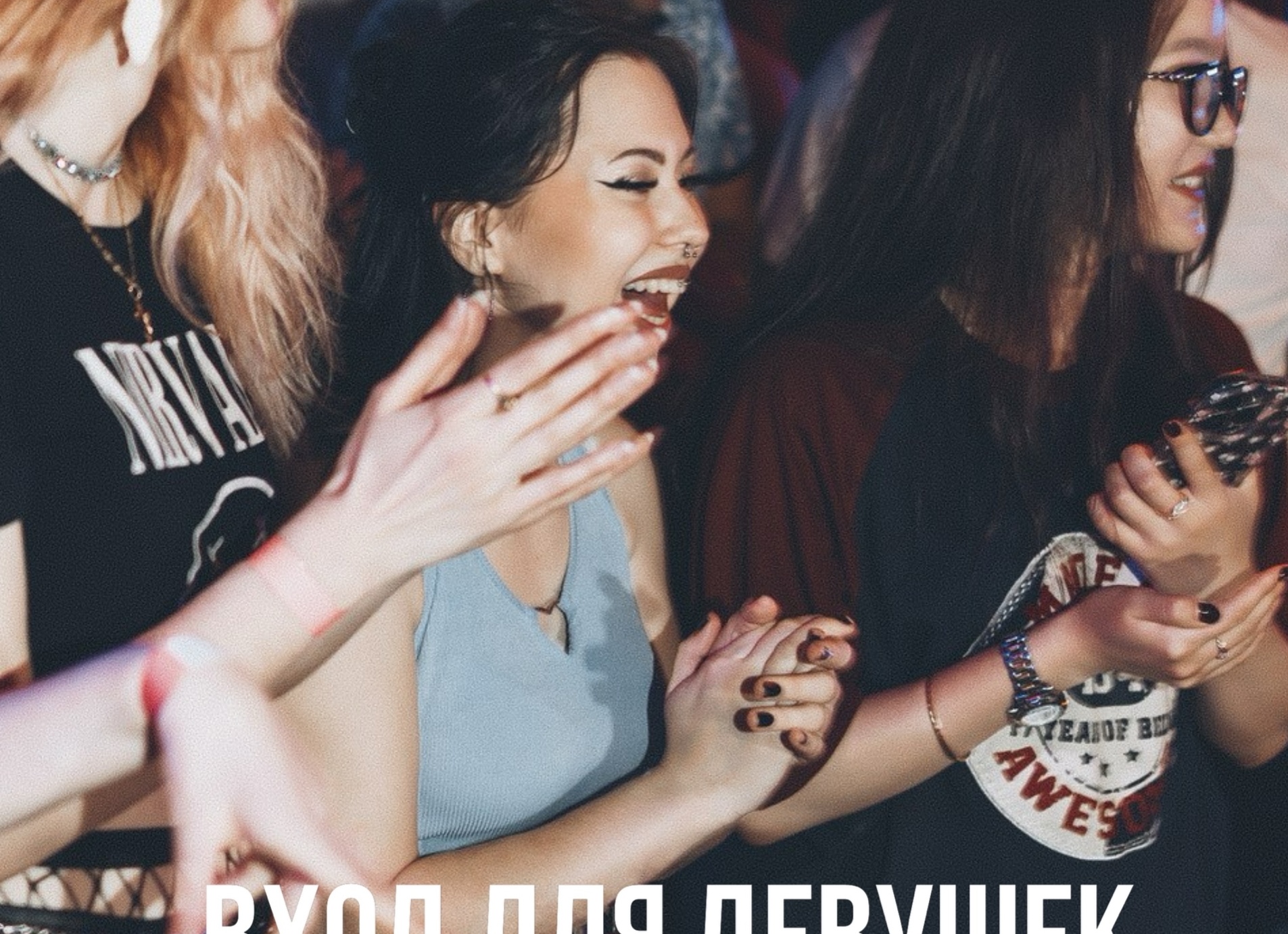 Дорогие друзья, а мы напоминаем, что запись на взрослую группу в нашей школе танца уже открыта на нашем сайте Danceflowstudio.ru