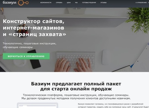 Новые возможности интернет-магазинов Вконтакте