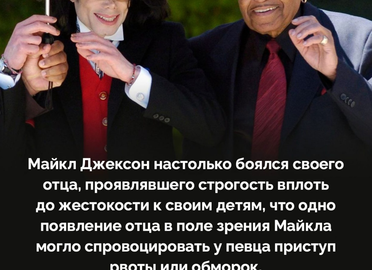 Кто такой Мигель ? Интересные факты