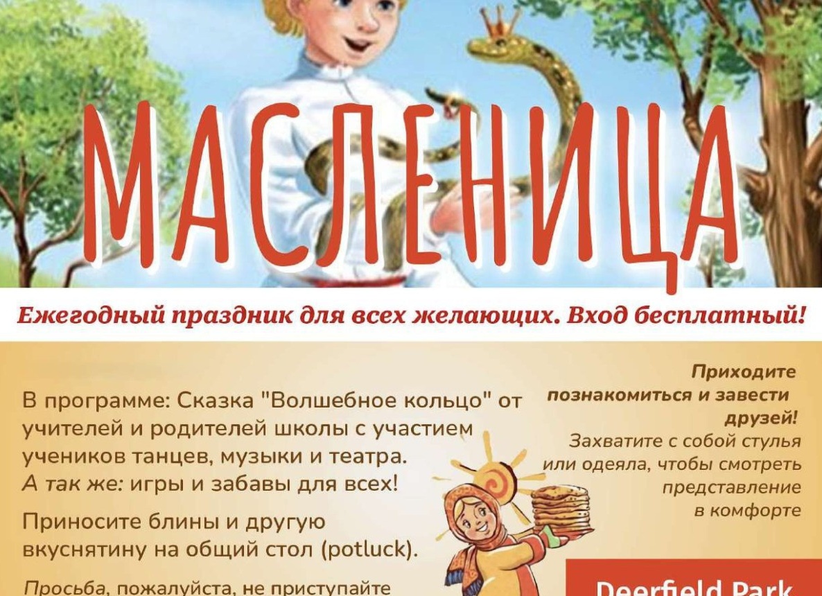 Школа танцев для каждого!