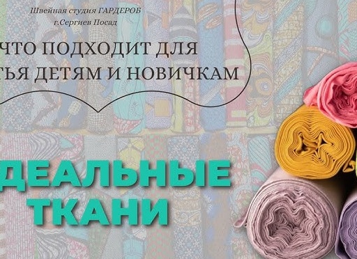 Как выбрать детскую школу танцев?