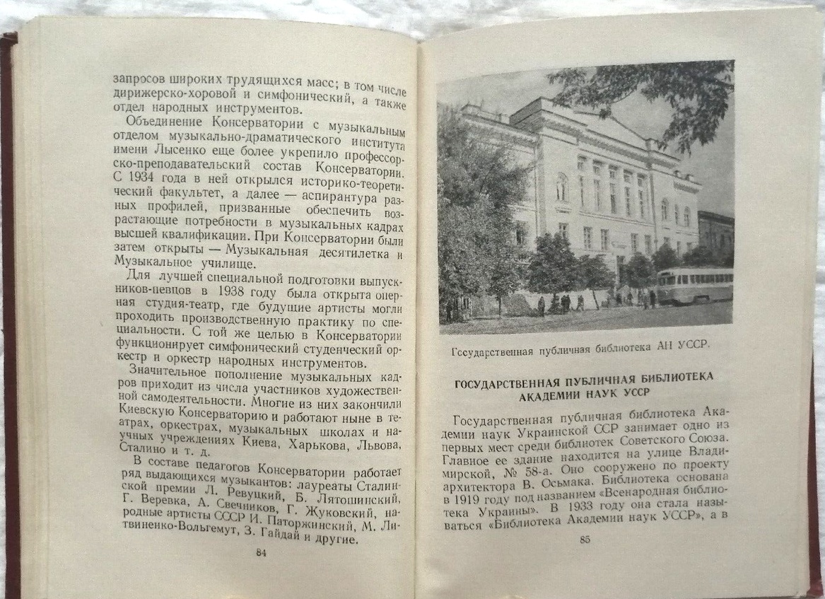 Открыта школа танцев рядом с метро «Профсоюзная» и «Академическая»