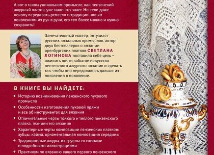 Стилевые особенности и тайны одежды для фламенко