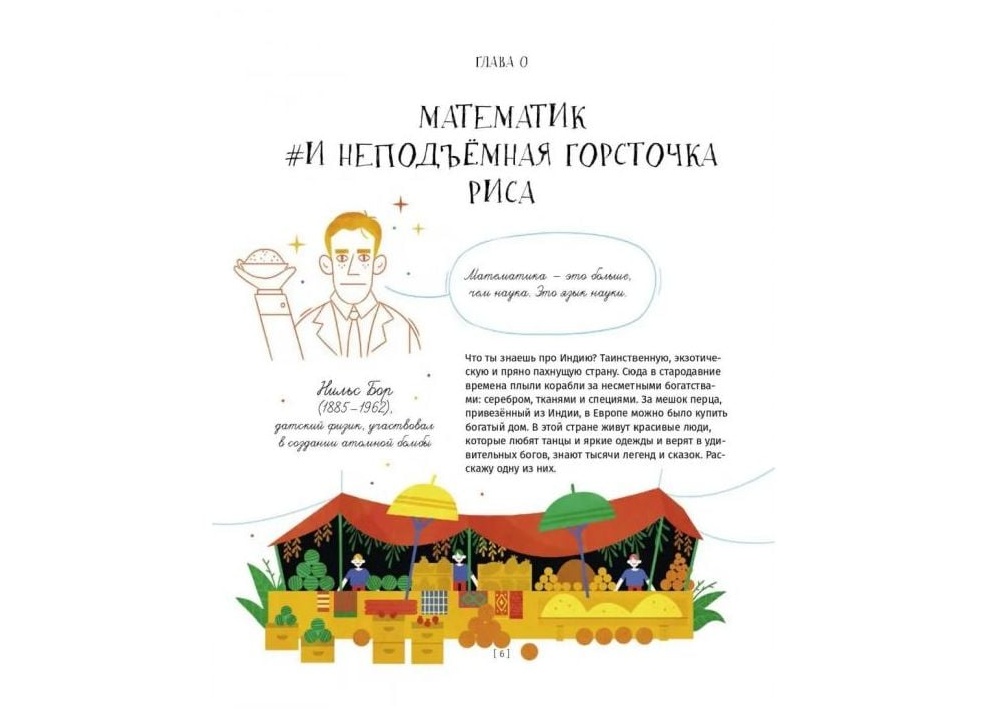 Танцевать можно и дома: как живут и тренируются артисты Балета Моисеева