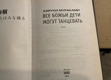 Где танцевать в Москве?