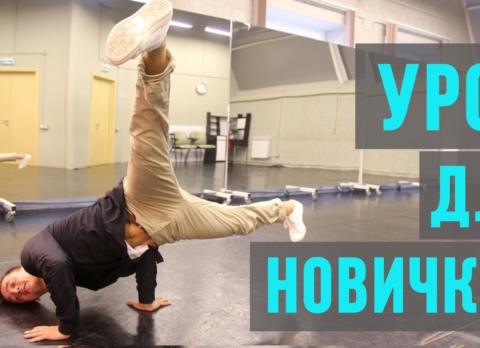5 простых шагов, как научиться танцевать шаффл